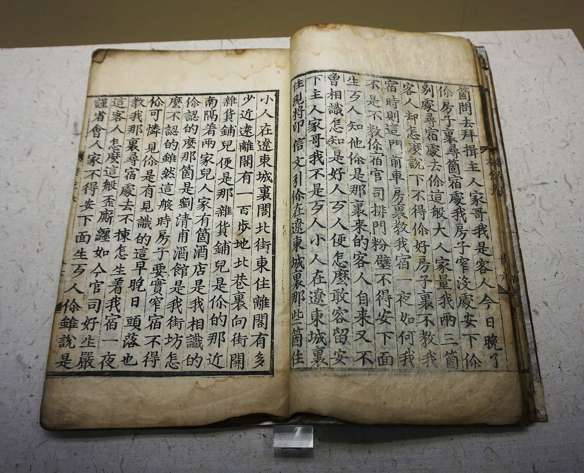 An open woodblock-printed book showing columns of Chinese characters with Korean glosses.