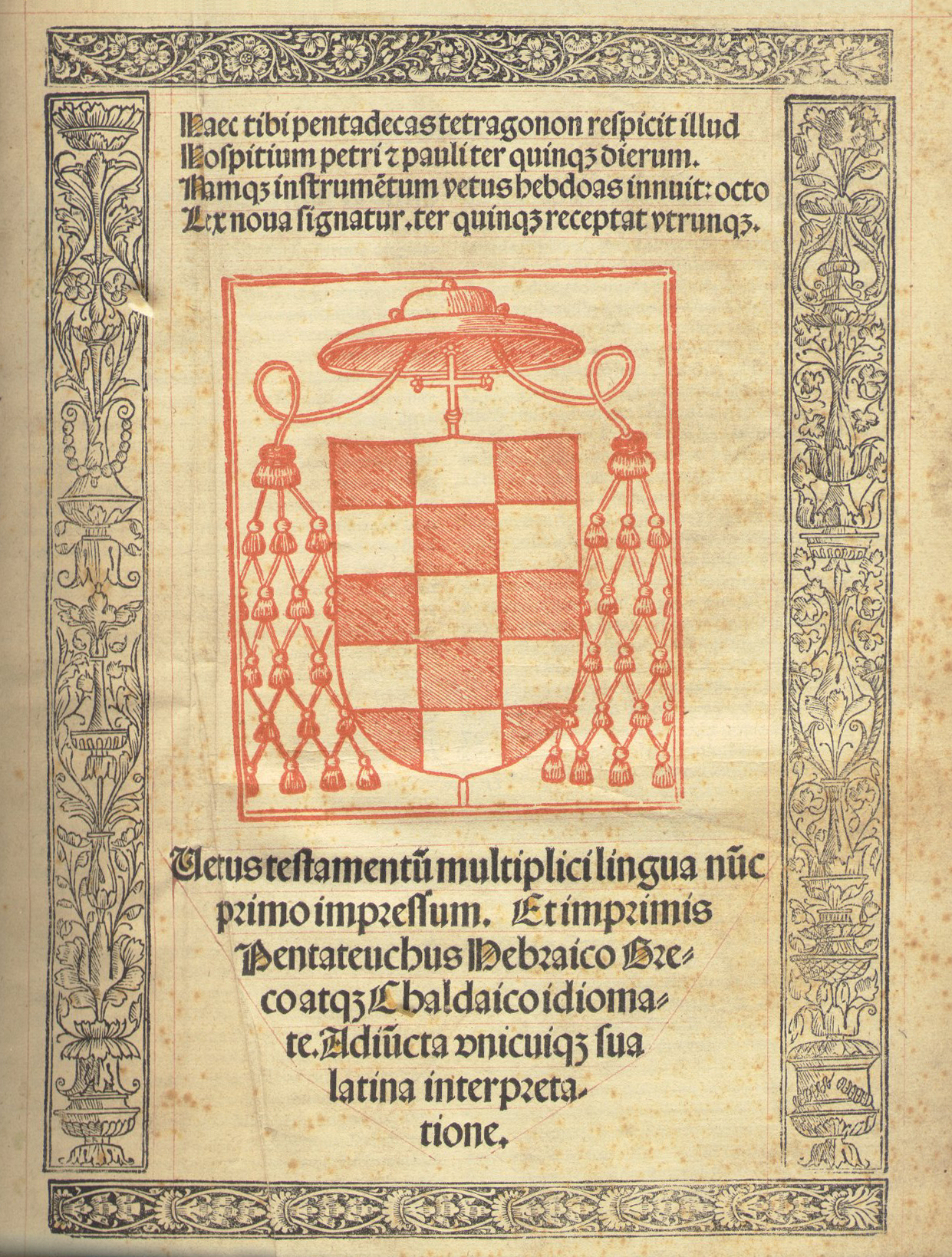 A printed page divided into parallel columns, the same passage set in Greek, Latin and Hebrew.